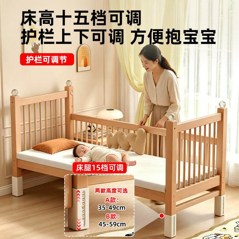 榉木儿拼童接床宝PP02宝大婴儿床加宽侧边小床床平接床实木床大人