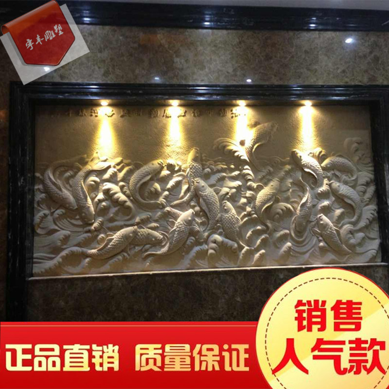 人造砂岩浮雕壁画电视背景墙玄关 沙岩 立体玄关雕刻大鲤鱼跃龙门