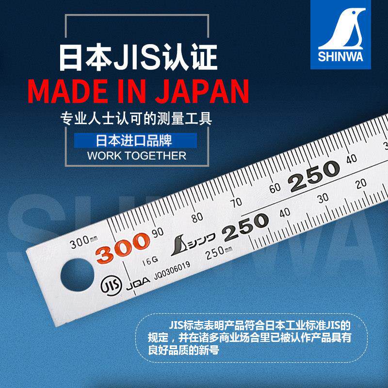 日本和企鹅角尺加厚曲尺10421直不锈钢木工角尺修验房装直角尺1亲