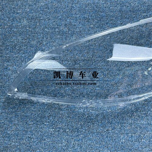 适用于海马M5大灯罩 14-17款福美来四代前大灯透明灯壳灯罩 大面