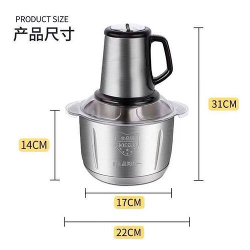 纯铜活面一体家用商用大容量电动绞肉机一机三用不锈钢多功能耐用