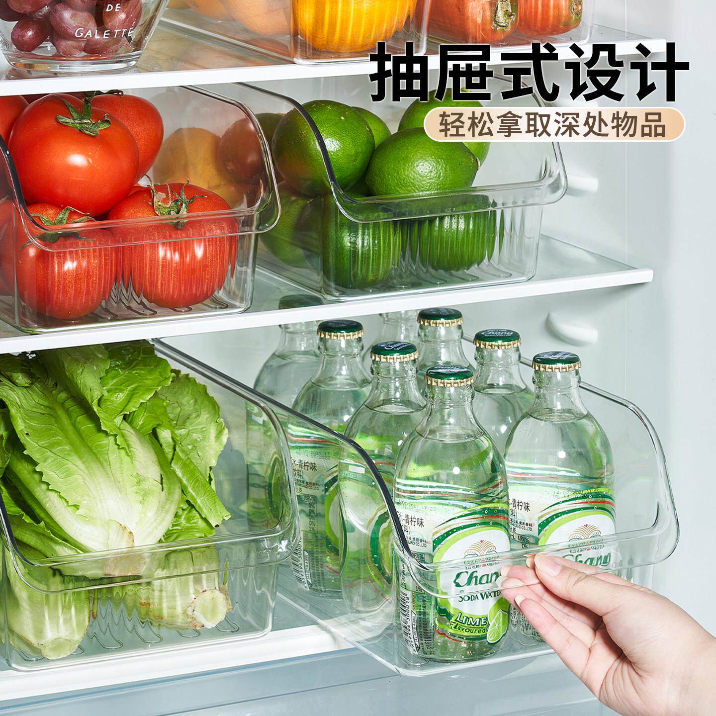 冰箱整理盒收食纳盒保鲜品级冷冻专用房食盒物储物盒大冰箱敞口容