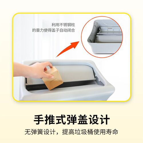 白云超宝B-036B免手动弹盖垃圾桶加厚物业酒店商用大号塑料箱80L