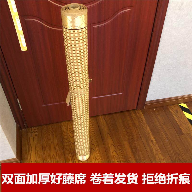 凉席学生0宿草舍单人床可折叠.9米用双面夏季藤席家直筒00000冰丝