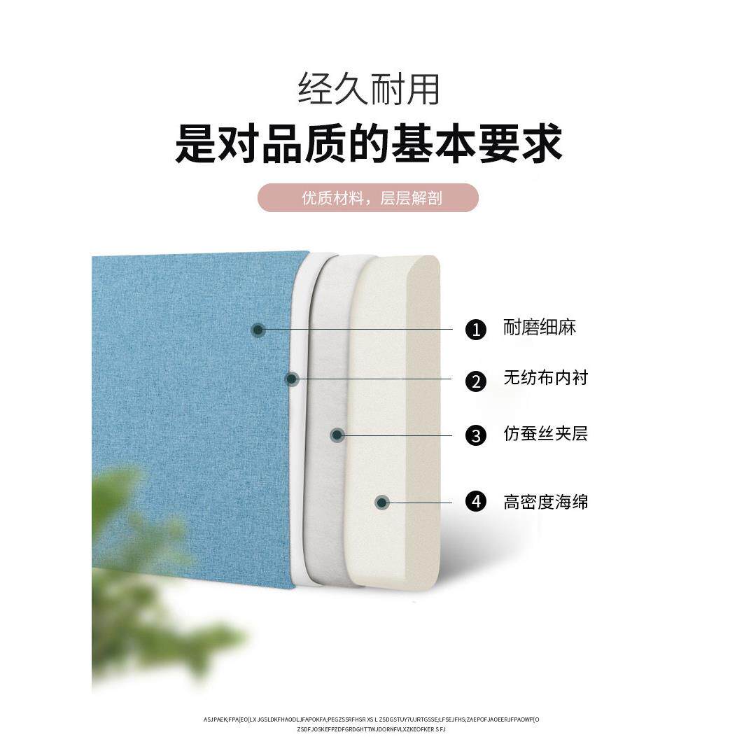 海绵加厚头套木床头软包保护套床头床罩202靠1008年新款靠垫全包