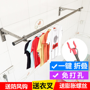 免打孔可折叠固定式晾衣杆晾衣架阳台侧装挂衣杆外墙单双杆壁式