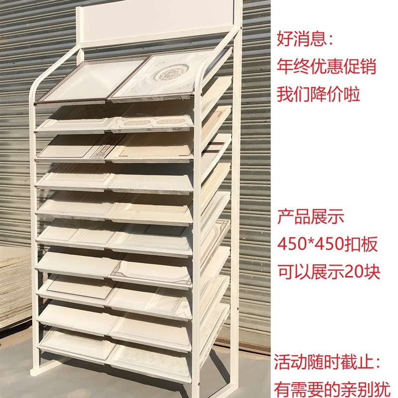 移动带轮铝扣板300*300集成吊顶展架450装饰天花扣板样品展示架