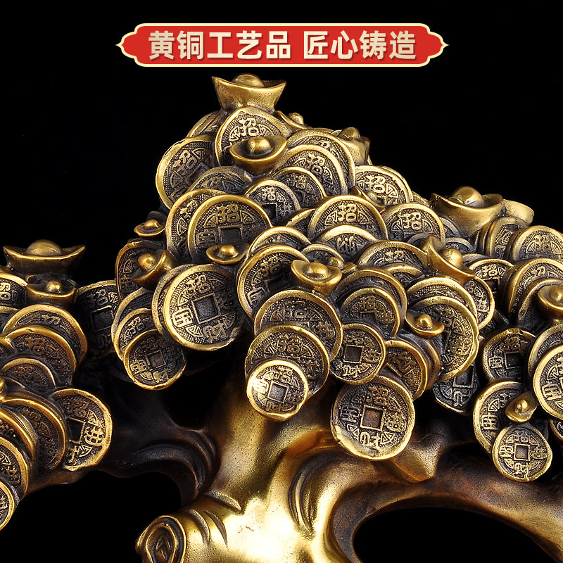 黄铜发财树家居装饰摆件招财树摇钱树招财老板办公室店铺开业礼品