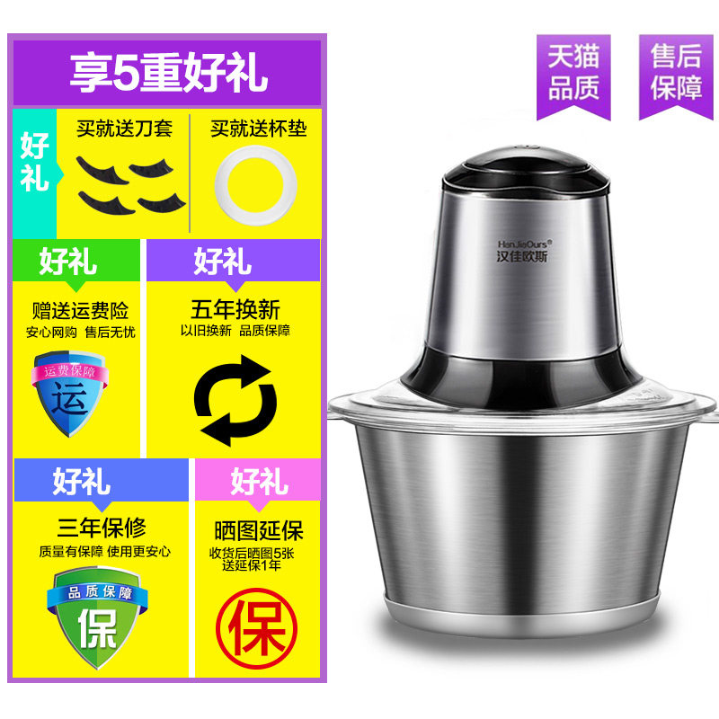 新飞家用绞肉机料理机小型电动搅馅切菜碎肉机搅拌机小家电厨房