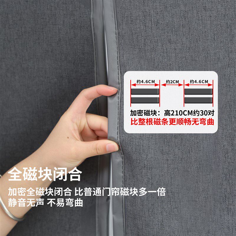 四季门帘通用防风隔断空调门帘魔术贴加大磁块自粘窗帘无痕免打孔