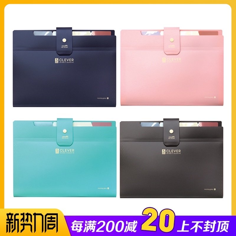 雯屋韩国文具MG文件夹多层风琴文件整理包办公学生A4搭扣资料袋