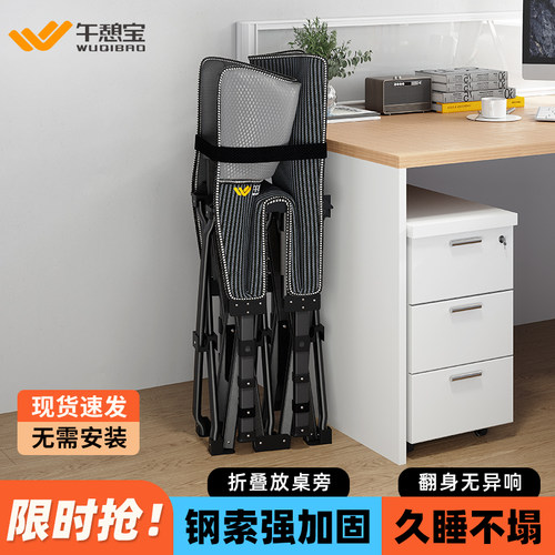 午憩宝单人午休折叠床办公室工位午睡小床家用简易便携行军床陪护