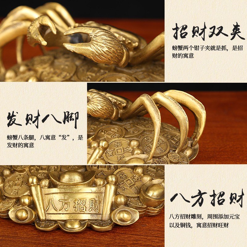 黄铜螃蟹摆件八方来财招财螃蟹招横财金钱螃蟹大小号客厅工艺品