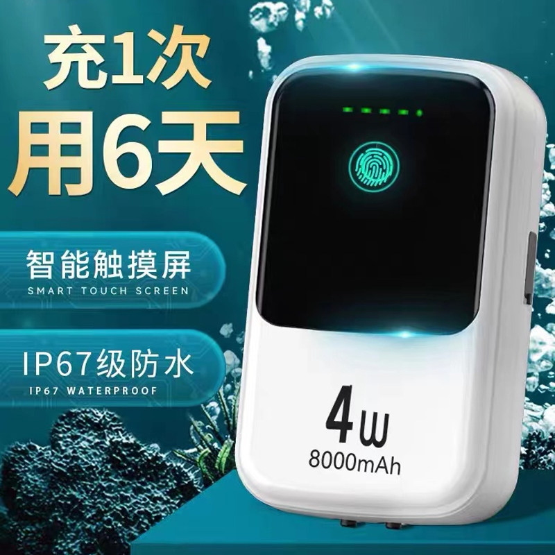充电氧气泵增氧泵鱼缸锂电池家用户外增氧机冲氧泵钓鱼静音打氧泵