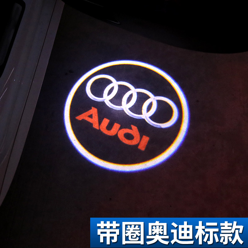 奥迪迎宾灯Q5 Q7 Q3 a4l A5 A7 A8 A6L a3改装车门镭射投影氛围灯