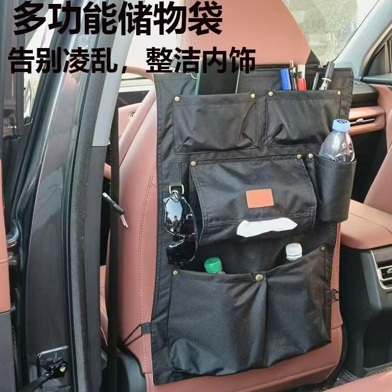 汽车椅背袋日式立体收纳储物袋车载悬挂袋多功能座椅后背杂物挂袋