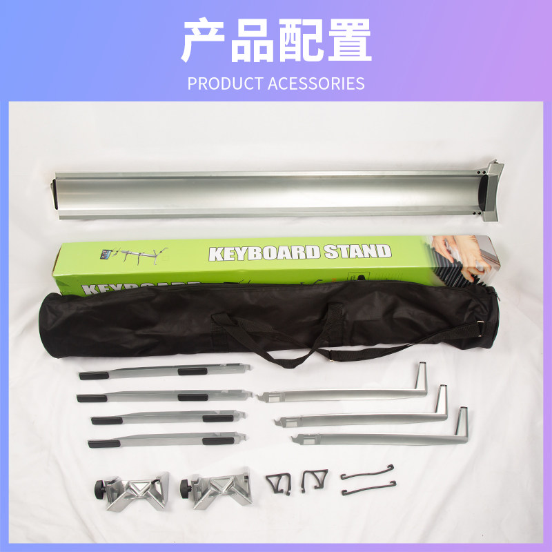 双层键盘飞机架midi键盘架合成器支架电子琴88键电钢琴架子通用61