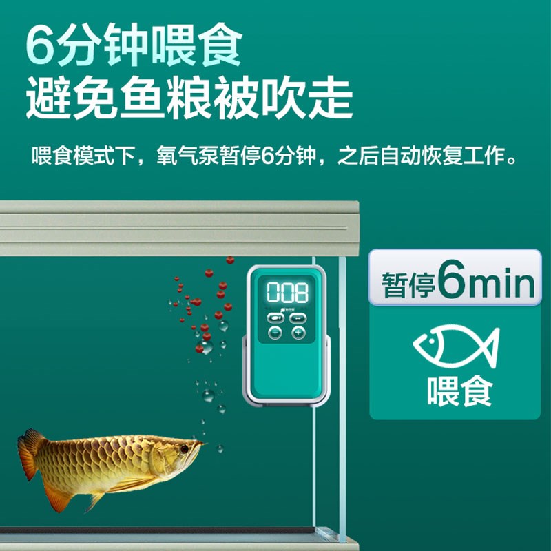 鱼呼吸变频氧气泵鱼缸增氧机水族箱增氧机静音鱼池冲氧泵大气量
