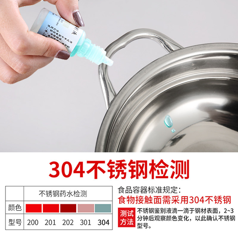 304不锈钢单人火锅一人一锅固液体通用家用学生宿舍酒精炉小火锅