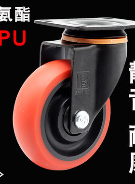邦发脚轮4寸PU聚氨酯刹车万向轮3寸橡胶静音轮手推车工业轮子5寸