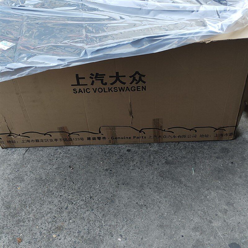 大众途岳1925款引擎盖隔热棉 隔音棉 发动机盖隔音 隔热 棉阻燃