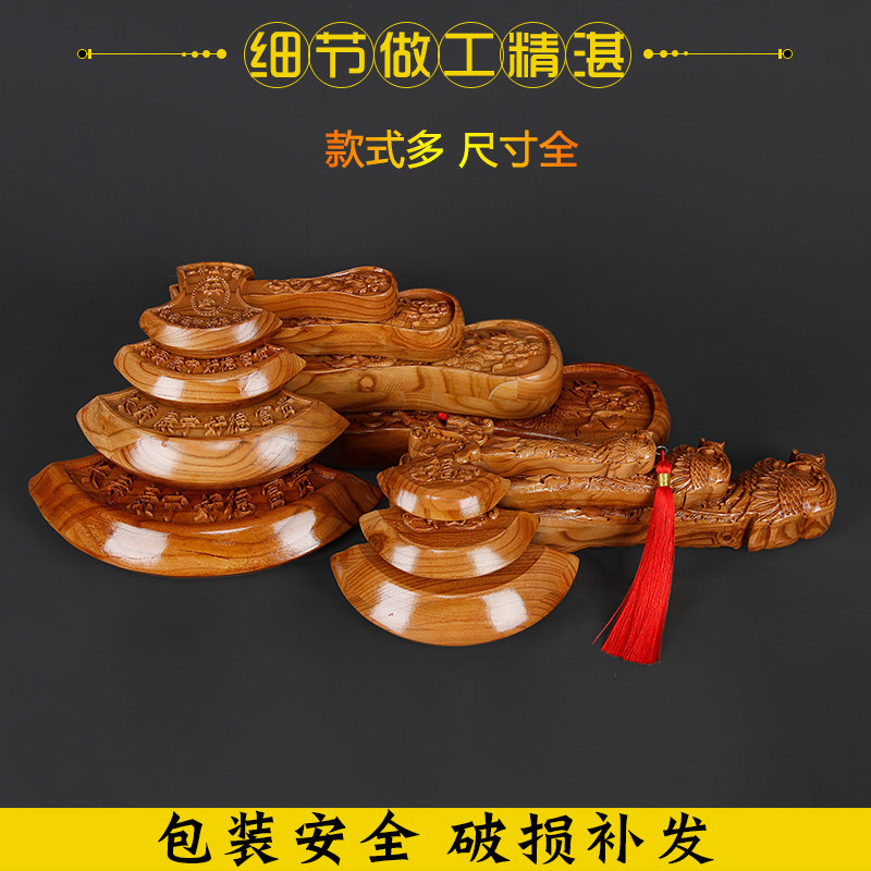 桃木斧子乔迁斧头搬家新居结婚坐福正宗桃木小挂件摆件红布工艺品