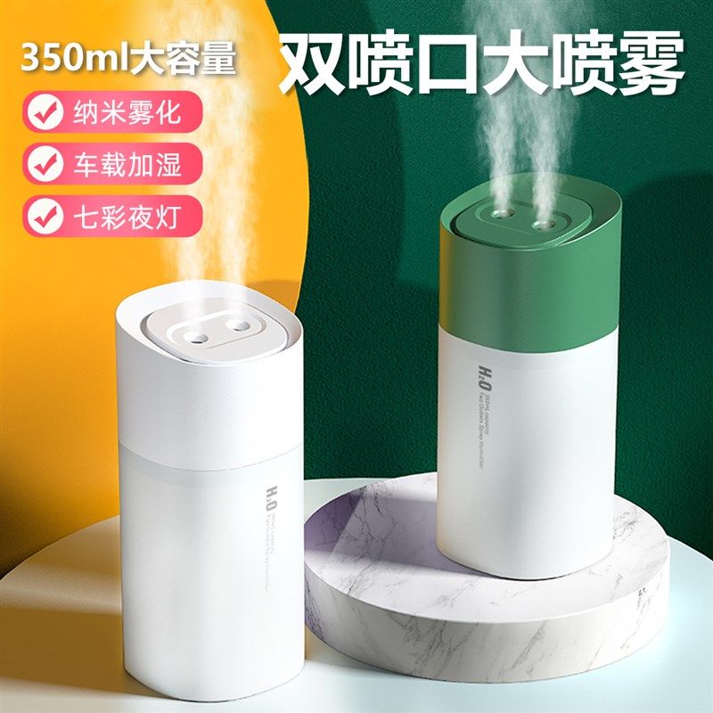 车载双喷加湿器无线充电usb炫彩大喷雾汽车空气净化迷你桌面家用