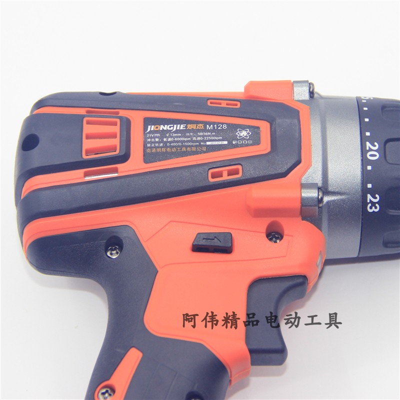 炯杰EC128三功能冲击无刷锂电钻21V/4.0Ah工业级电动螺丝刀明辉