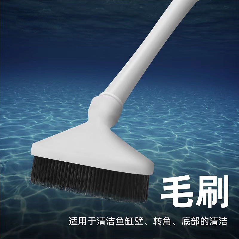 鱼缸刷子清洁长柄清洗神器清洁工具洗鱼缸擦刮藻刀神器