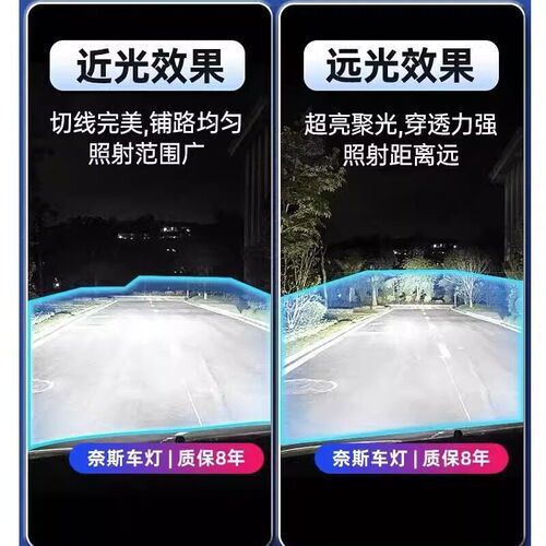 适用12 13 14 15年款兰德酷路泽大灯近光d4s氙气灯泡改装LED大灯