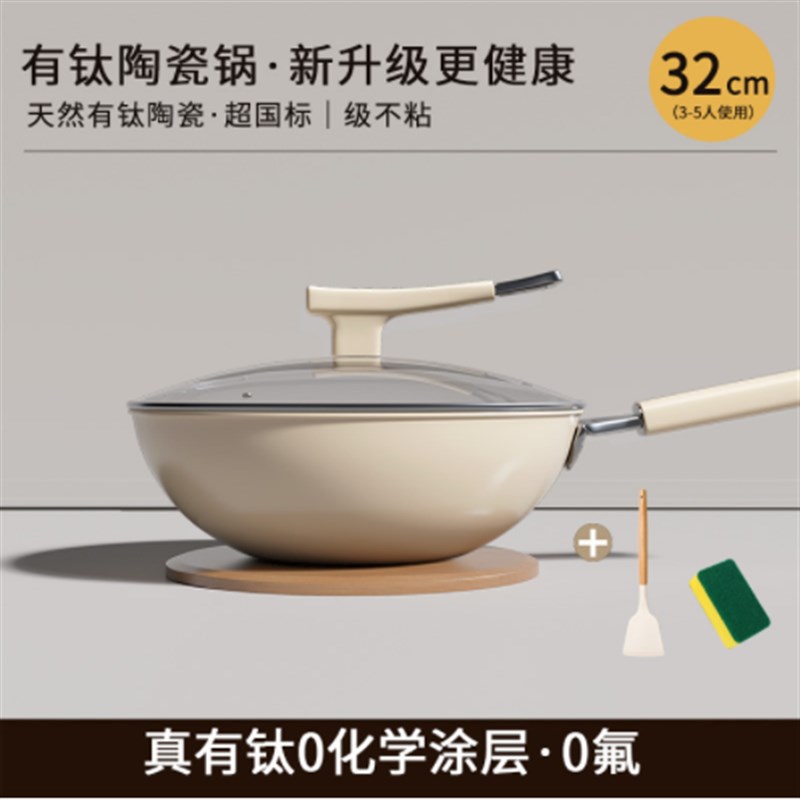 新瓷火锅宣白搪瓷火锅家用火锅电磁炉明火通用锅