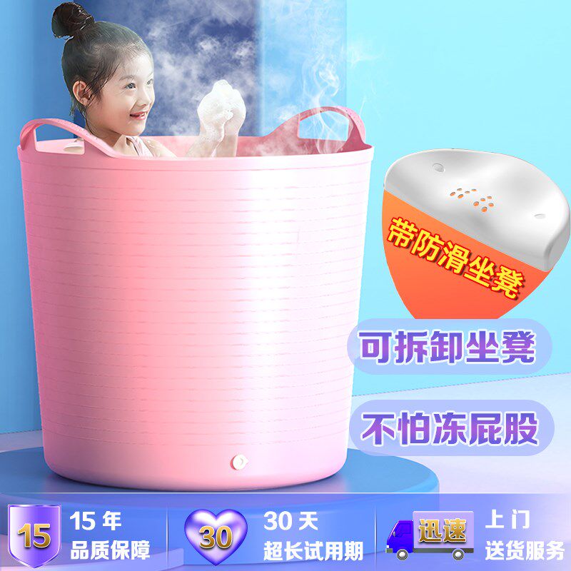 儿童洗澡桶浴桶感温大号宝宝泡澡桶家用婴儿游泳桶可坐小孩洗澡盆