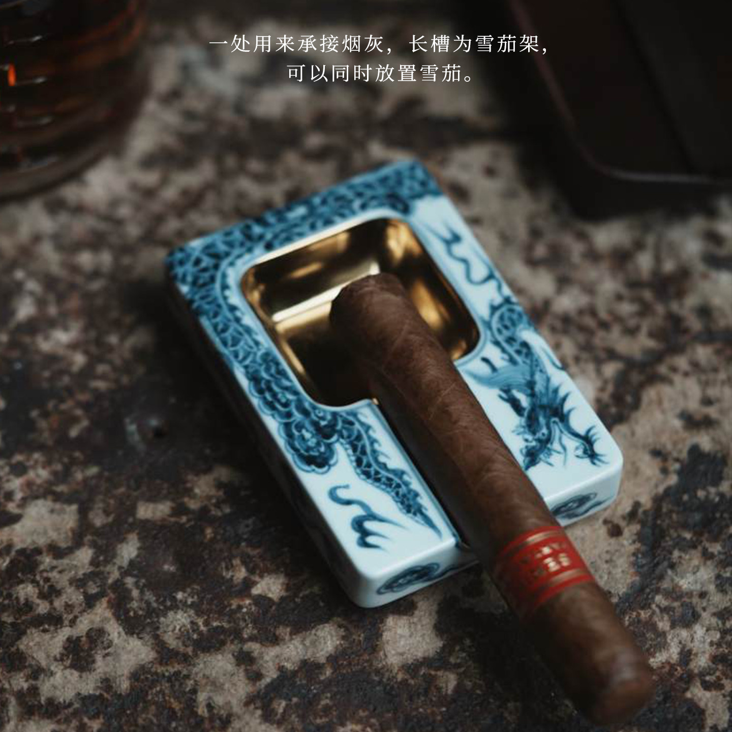 千音《祥龙纹镀钛雪茄缸》青花瓷雪茄烟具套装多功能金属烟灰缸