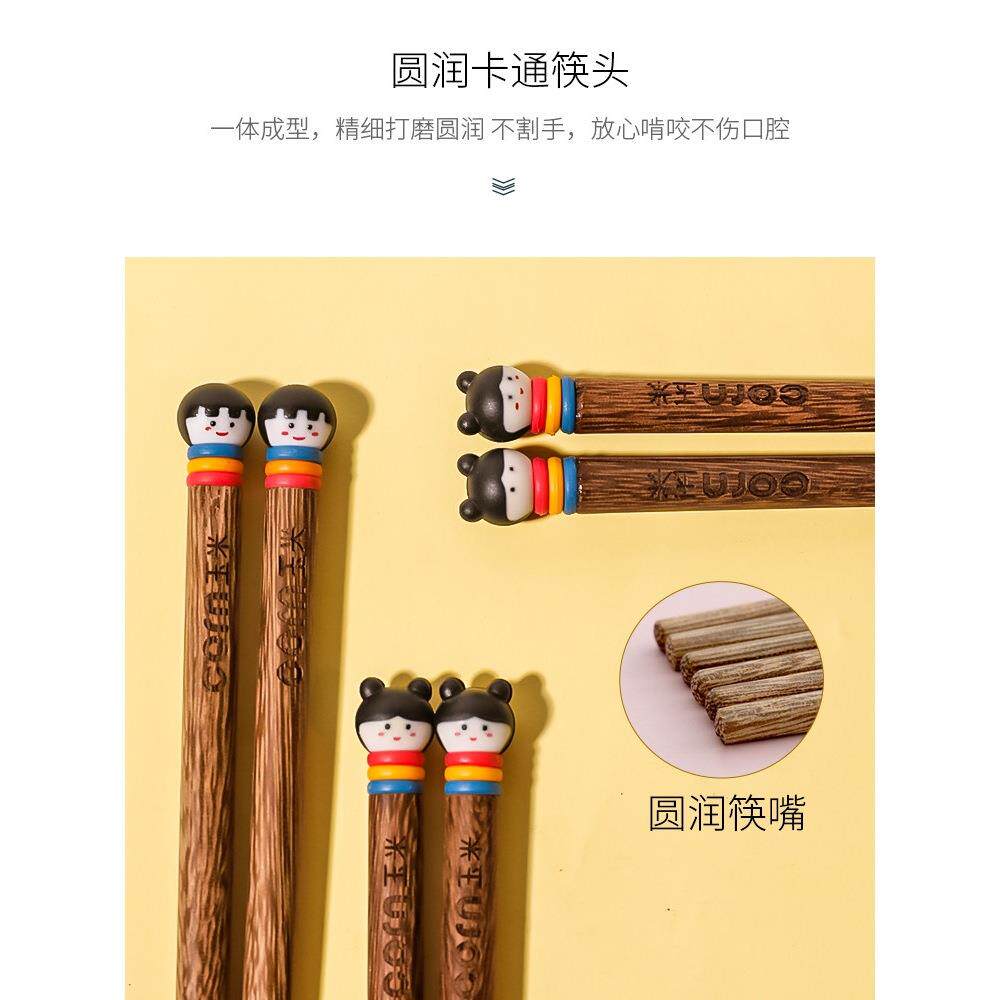 木质儿童筷子勺子套装小学生餐具盒一年级上学便携外带