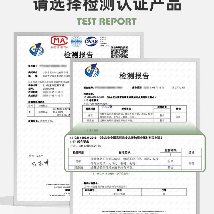 316不锈钢儿童碗食品级宝宝吸盘辅食碗婴幼儿吃饭餐具