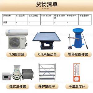 高精度养护室厂家全自动恒温恒湿养护箱混凝土水泥智能集装箱
