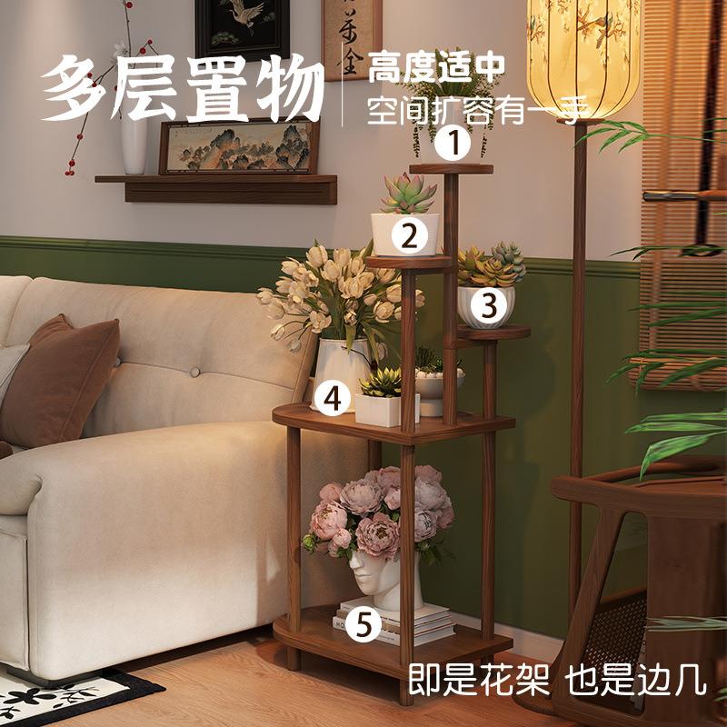 绿萝阳台置物架多肉简易实木花架子室内植物花盆架客厅落地式多层