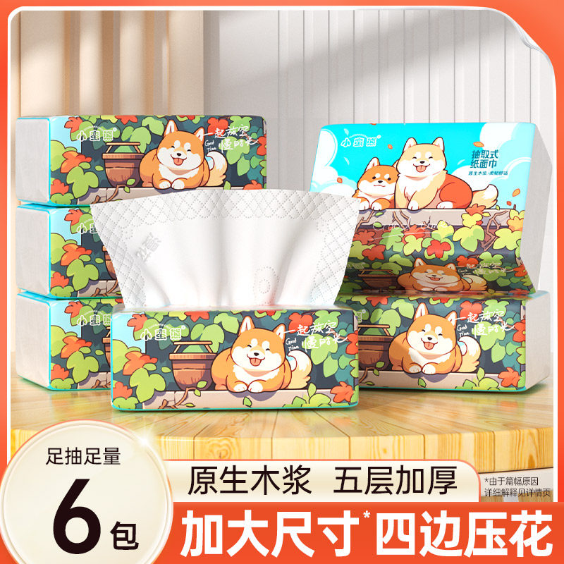 6����ֽ*280�š������ͳ顿 ����С��������ֽ��ֽ����ʵ��װ�������ֽ�ͽ���ֽ����ȡʽ 6.1Ԫ