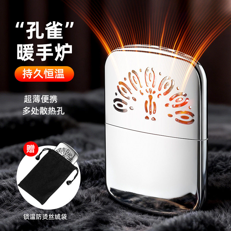 孔雀怀炉暖手炉触煤随身便携暖炉冬季取暖煤油暖炉暖手宝送布袋