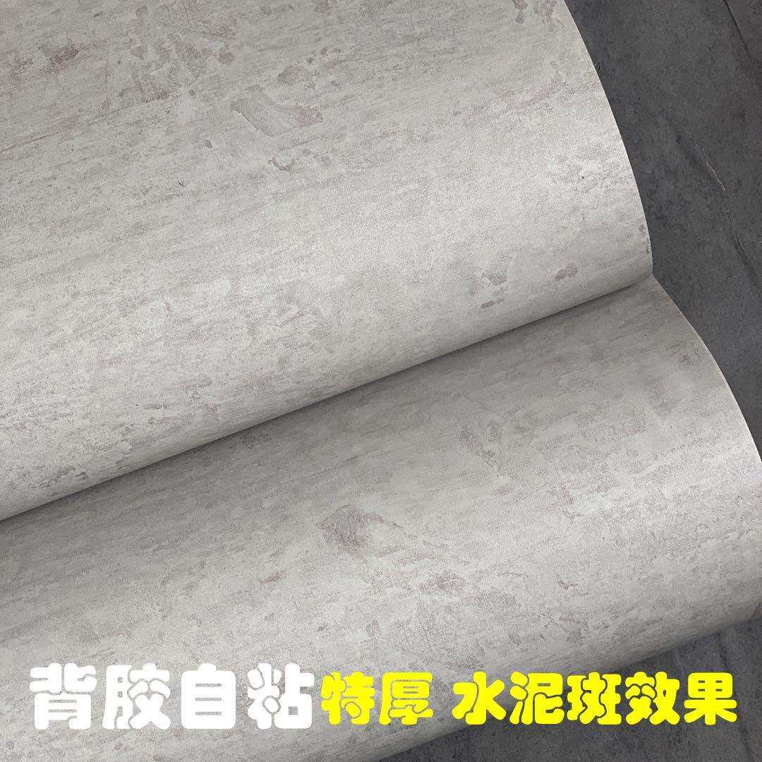 特厚工业风水泥墙效果自粘墙纸壁纸灰色装饰波音软片橱柜翻新贴纸