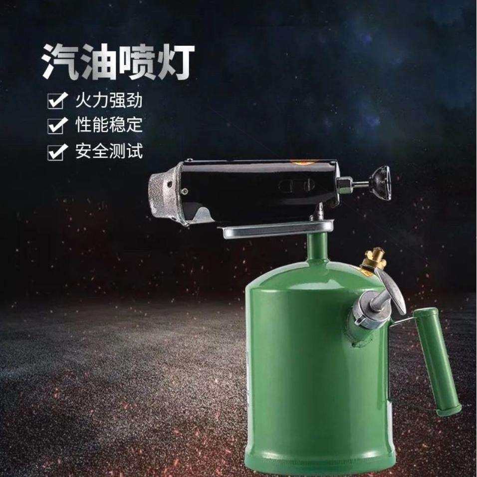 喷灯喷灯汽油德国工具喷灯喷灯喷汽油防水家用进口烧毛器柴油
