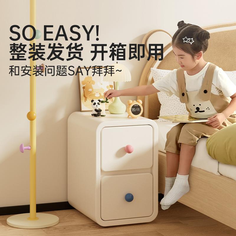 儿童多巴胺风床头柜小型极窄家用实木床边柜可爱创意收纳储物柜