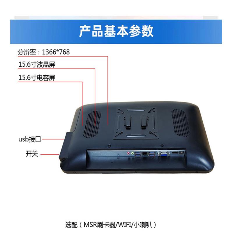 触摸一体机壁挂触摸一体机嵌入式一体机壁挂收银机壁挂式触摸机电