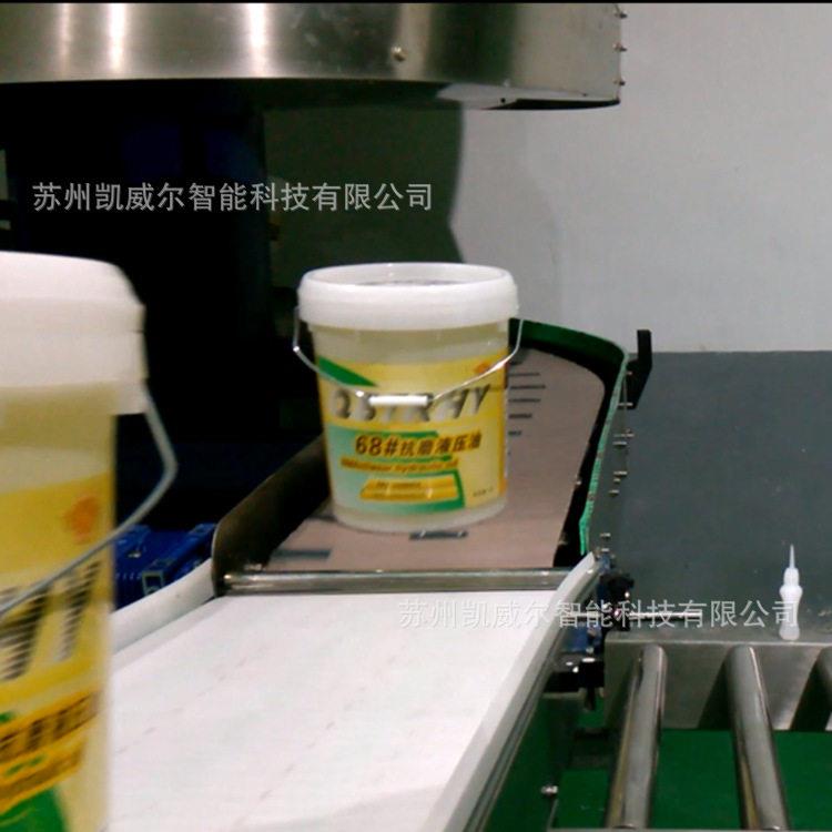 20L桶垂直旋转升降防滑螺旋机大桶水油漆桶等竖直输送提升机