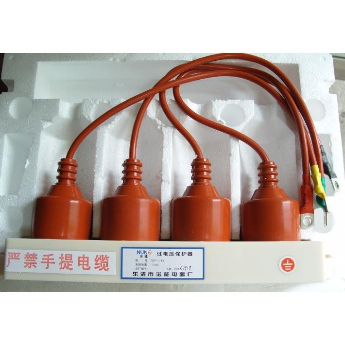 诺能电器中置柜KYNZ8三相组合过电压保护器过电压限制器
