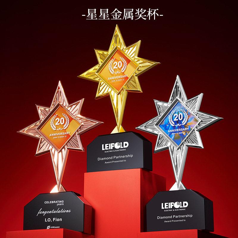 水晶舞蹈奖杯拉丁芭蕾广场舞奖杯钢琴音乐小天使跳舞比赛纪念品奖