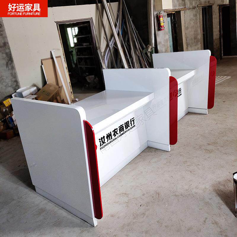 烤漆银行业务受理台大厅非现金办理柜台金融公司业务接待台办公桌