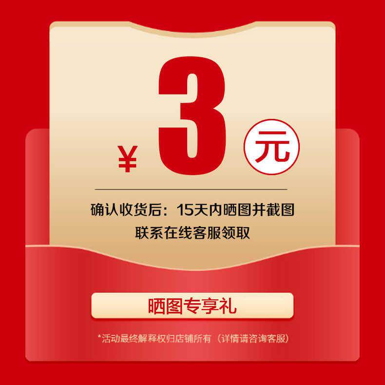 【买家秀征集】张晒图+秒视频截图后联系在线客服个返次