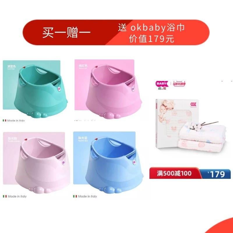 江浙沪）OKBABY儿童洗澡桶大号可坐加厚沐浴盆宝宝泡澡桶婴儿浴桶