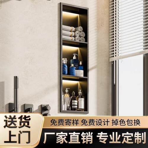 304不锈钢壁龛柜卫生间嵌入式浴室壁龛隔板金属品厕所置物架